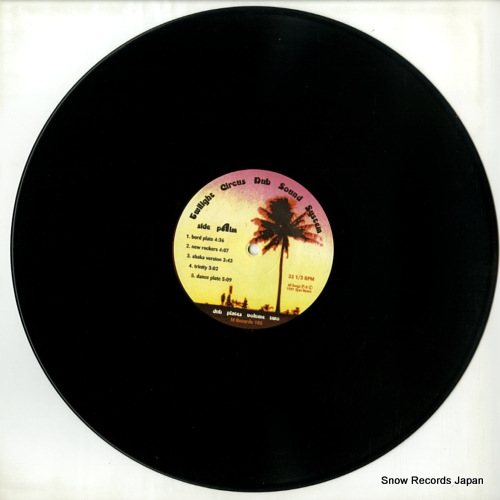 TWILIGHT CIRCUS DUB SOUND SYSTEM dub plates volume two M180