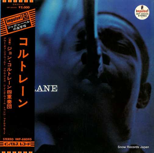 COLTRANE, JOHN coltrane IMP-88095