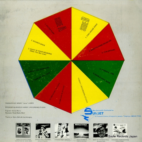 WAILING SOUL best of wailing soul DSR5761