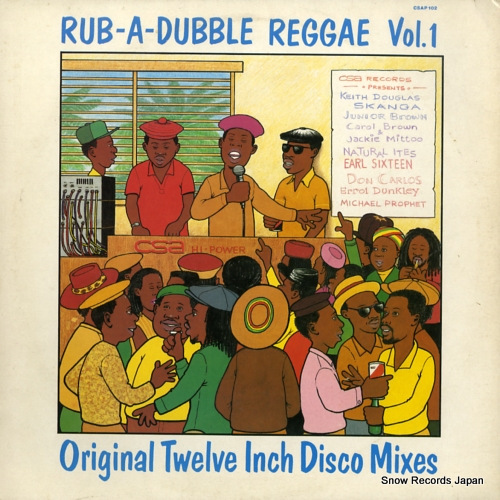 V/A rub-a-double reggae vol.1 CSAP102