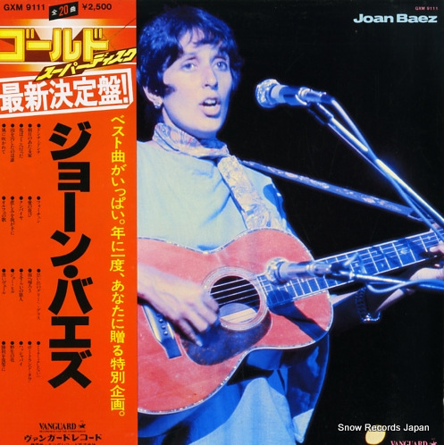 BAEZ, JOAN baez joan GXM9111