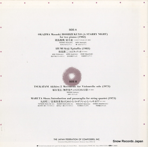 V/A japanese composers 1987 (vol.13) JFC-R8701