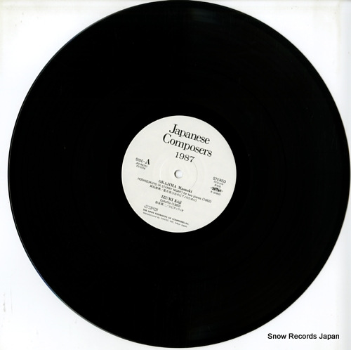 V/A japanese composers 1987 (vol.13) JFC-R8701