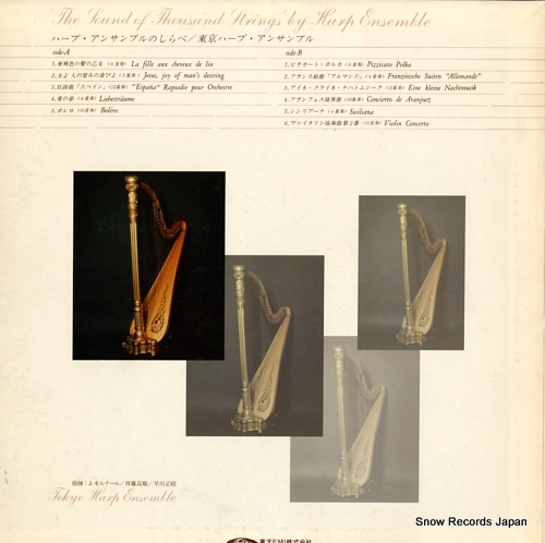 MOLNAR, JOSEF the sound of thousand strings TA-72053