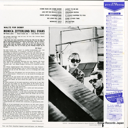 ZETTERLUND, MONICA, WITH BILL EVANS waltz for debby DMJ-5001