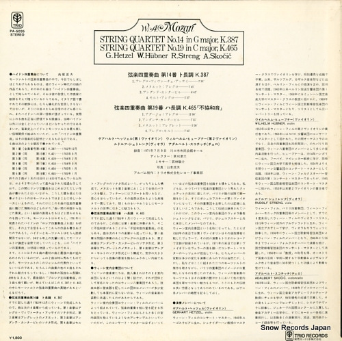  ⡼ĥȡڻͽն裱 PA-5035