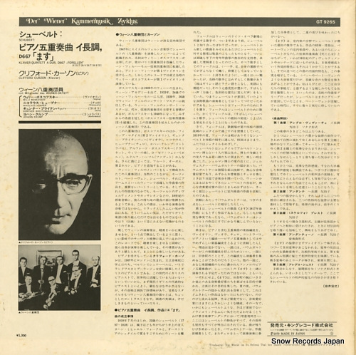 CURZON, CLIFFORD schubert; klavier-quintett 