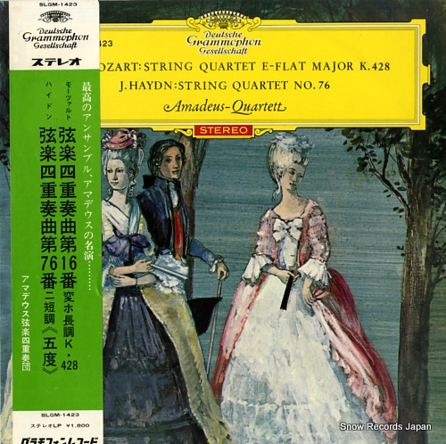 AMADEUS QUARTETT mozart; string quartet no.16 SLGM1423