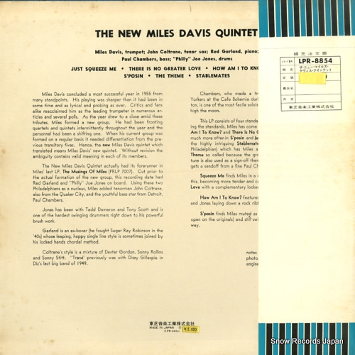 DAVIS, MILES miles LPR-8854