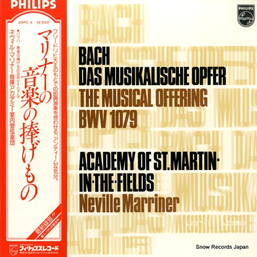 MARRINER, NEVILLE bach; the musical offering bwv1097 25PC-4