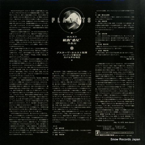 HOLST, GUSTAV holst; the planets EAC-60043