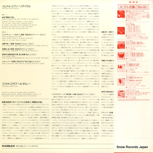 RICHTER, SVIATOSLAV richter piano recital X-8572(M)