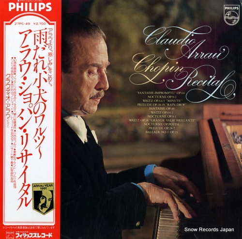 ARRAU, CLAUDIO claudio arrau chopin recital 27PC-49