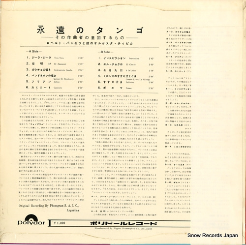 SLPM1174