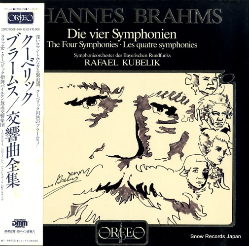 ե롦٥å brahms; the symphonies 1-4 S070834F/25PC-10001