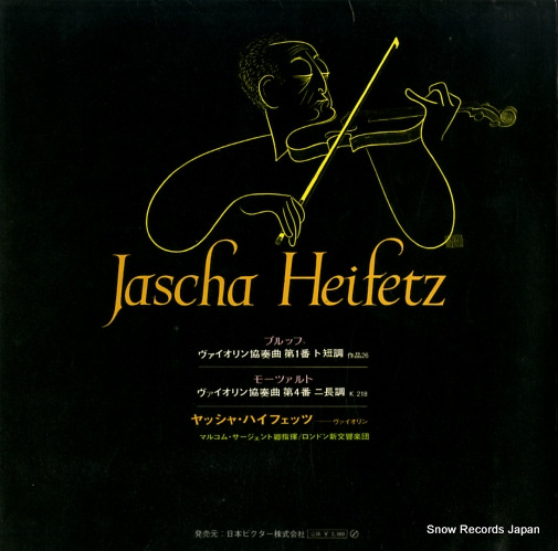 HEIFETZ, JASCHA bruch; violin concerto no.1 in g minor, op.26 SRA-2824