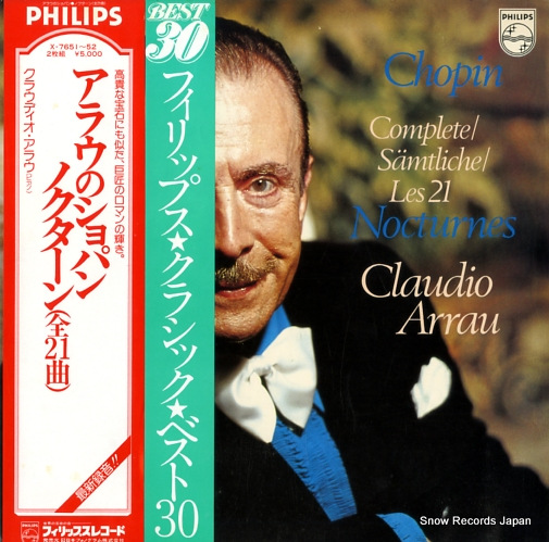 ARRAU, CLAUDIO chopin; nocturnes X-7651