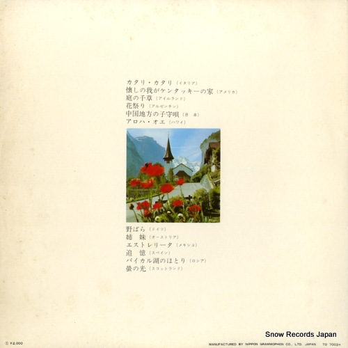 HAUSE, ALFRED folksong of the world MP2075