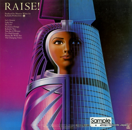 EARTH, WIND AND FIRE raise 25AP2210