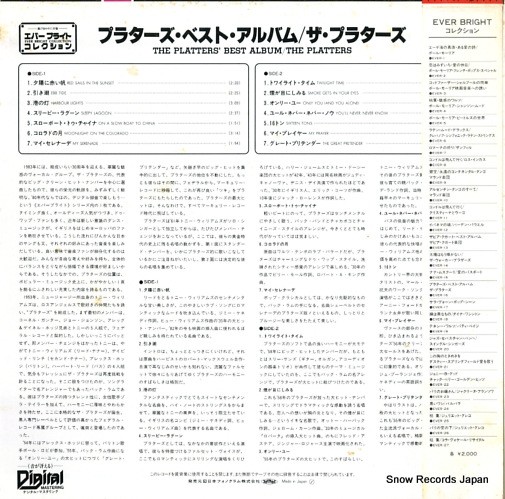 PLATTERS, THE the platters' best album EVER-16