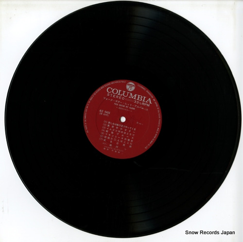 ISONISHI, TORU folk guitar hit album ALS4466