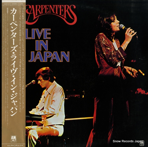 CARPENTERS live in japan C38Y3172