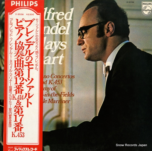 BRENDEL, ALFRED alfred brendel plays mozart X-8536