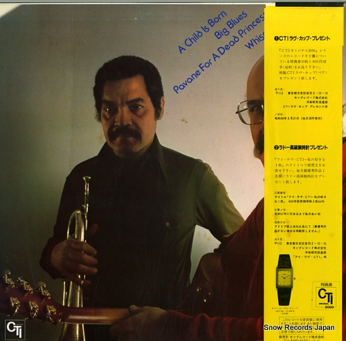 FARMER, ART, AND JIM HALL big blues K20P-6834
