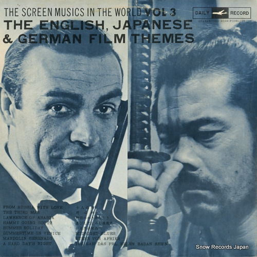 FILM SOUND ORCHESTRA the english, japanese & german film themes SHR-1004