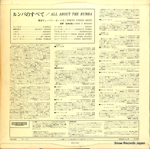 TOKYO CUBAN BOYS, THE all about the rumba JPS5082