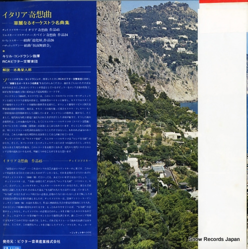 KONDRASHIN, KYRIL tchaikovsky; capriccio italien SRA-2728