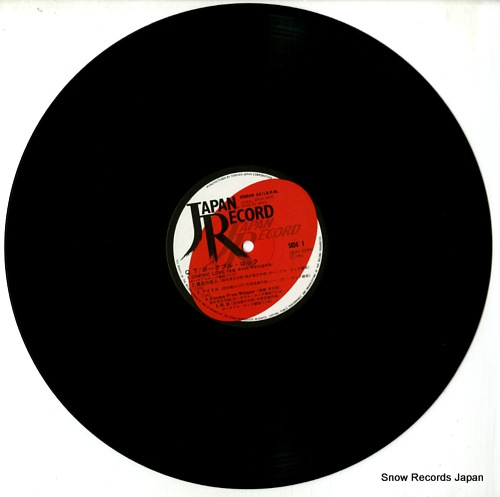 PORTABLE ROCK q.t 28JAL-3029