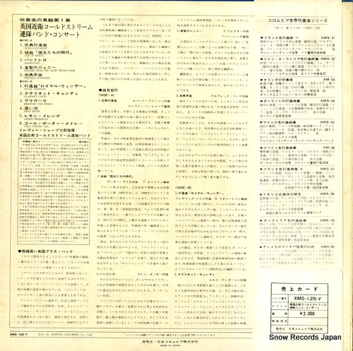 ѹҥɥȥ꡼ϢХ ѹҥɥȥ꡼ϢХɡ󥵡 XMS-125-Y