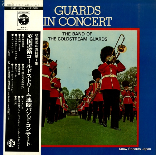 ѹҥɥȥ꡼ϢХ ѹҥɥȥ꡼ϢХɡ󥵡 XMS-125-Y