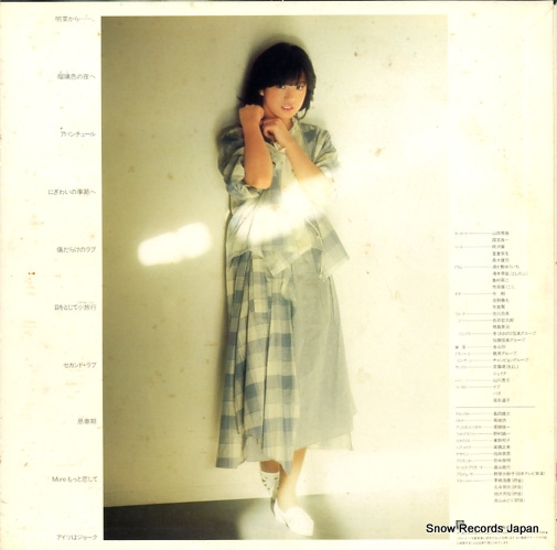 NAKAMORI, AKINA fantasy L-12570