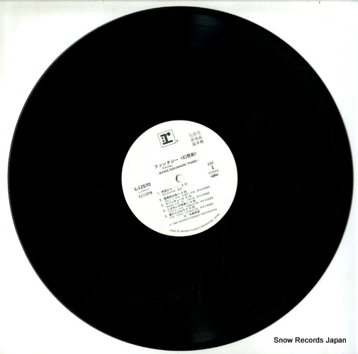 NAKAMORI, AKINA fantasy L-12570