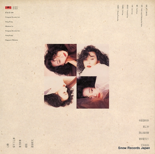 MEI-WAN, CALLY KWONG xindong 839012-1