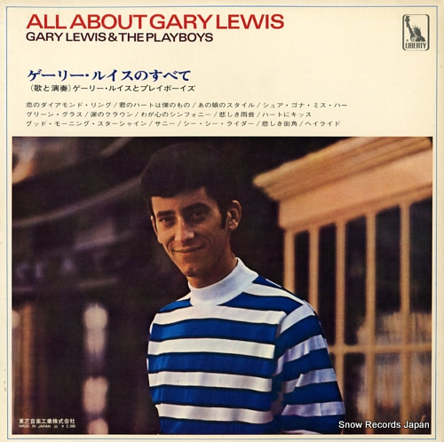 LEWIS, GARY, AND THE PLAYBOYS all about gary lewis LP-8824