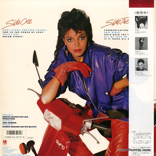 JACKSON, JANET dream street C28Y3044