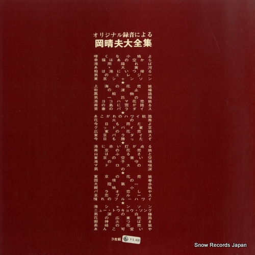 SKK719