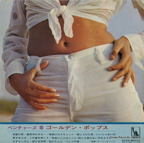 LP-8879