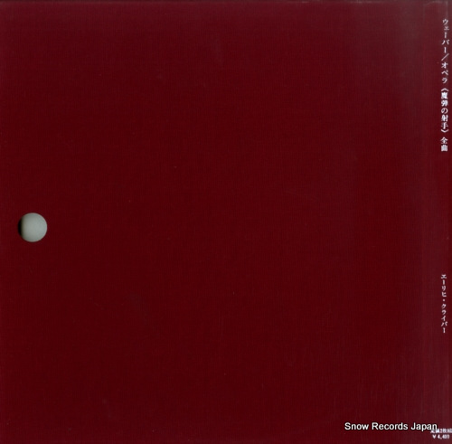 KLEIBER, ERICH weber; der freischutz OP-7547-BS