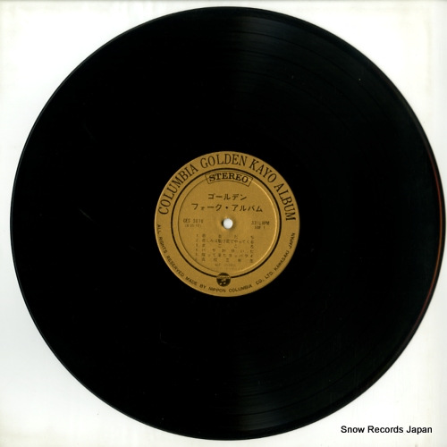 KIMURA, YOSHIO requinto guitar mood GES-3005