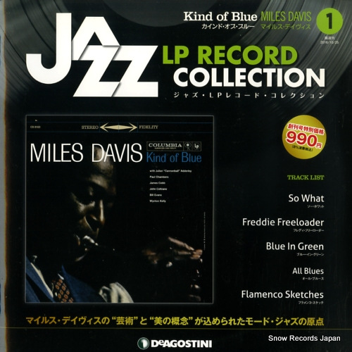 DAVIS, MILES kind of blue CS8163