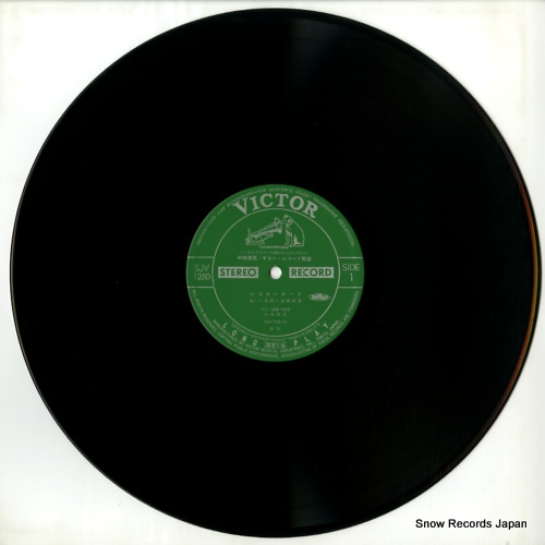 NAKABAYASHI, JUNSHIN guitar record kyoshitsu SJV-1250