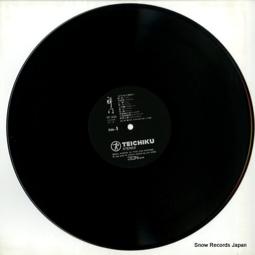 DOCUMENTARY zenmon NT-1423