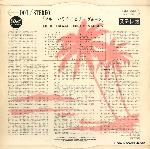 VAUGHN, BILLY blue hawaii SJET-7061