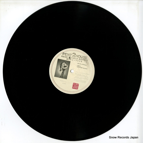 ART OF NOISE, THE legacy (extended version) WOKX11