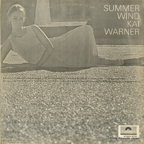 ʡ summer wind 184074