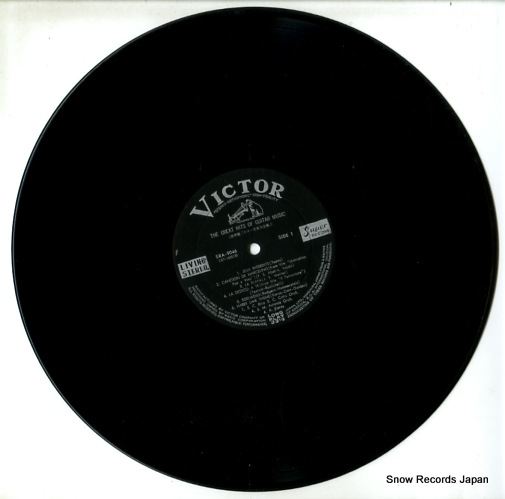 V/A the great hits of guitar music SRA-9046